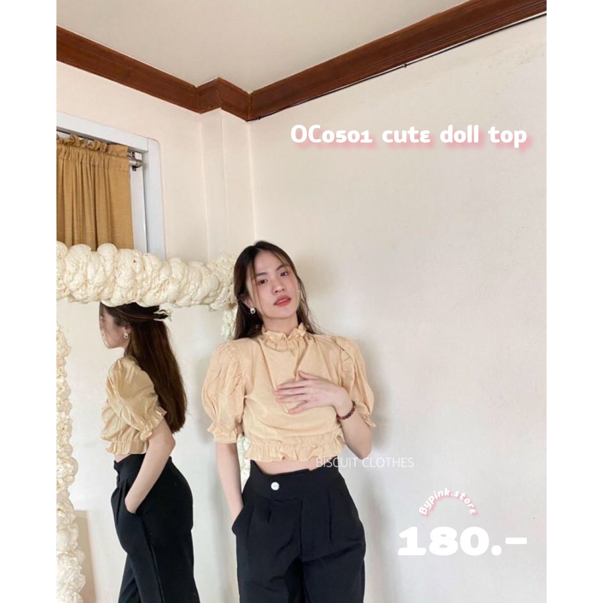 Bypinkstore's tweet photo. 🍭 OC0501 cute doll top
💰 180฿
เสื้อครอปคอติดเย็บแต่งระบายแขนดอลลี่ เนื้อผ้าคอตตอนลินิน
อก34
ยาว13
รอบแขน8-12 
#เสื้อยืดสไตล์เกาหลี #เสื้อผ้าแฟชั่น #แฟชั่นเกาหลี #เสื้อแฟชั่น #เสื้อผ้าแฟชั่นเกาหลี #เสื้อเกาหลี #เสื้อผ้าเกาหลี #เสื้อครอป #เสื้อลินิน #เสื้อลินินญี่ปุ่น #ครอปเกาหลี https://t.co/1xS5YYx4EQ