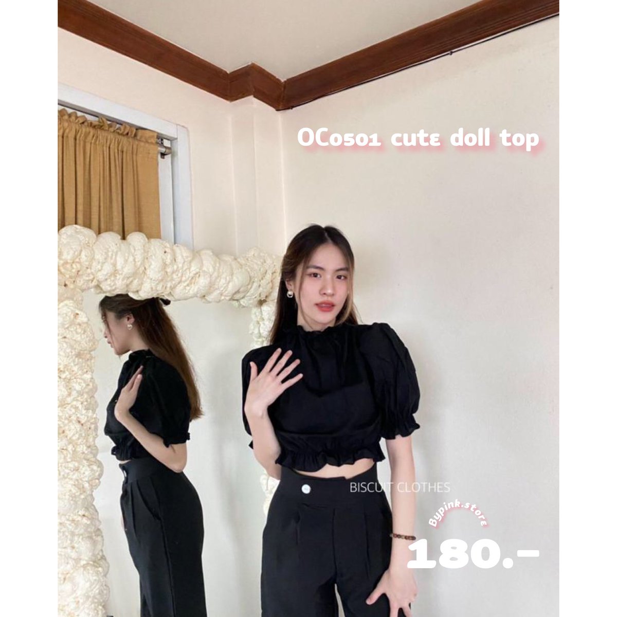 Bypinkstore's tweet photo. 🍭 OC0501 cute doll top
💰 180฿
เสื้อครอปคอติดเย็บแต่งระบายแขนดอลลี่ เนื้อผ้าคอตตอนลินิน
อก34
ยาว13
รอบแขน8-12 
#เสื้อยืดสไตล์เกาหลี #เสื้อผ้าแฟชั่น #แฟชั่นเกาหลี #เสื้อแฟชั่น #เสื้อผ้าแฟชั่นเกาหลี #เสื้อเกาหลี #เสื้อผ้าเกาหลี #เสื้อครอป #เสื้อลินิน #เสื้อลินินญี่ปุ่น #ครอปเกาหลี https://t.co/1xS5YYx4EQ