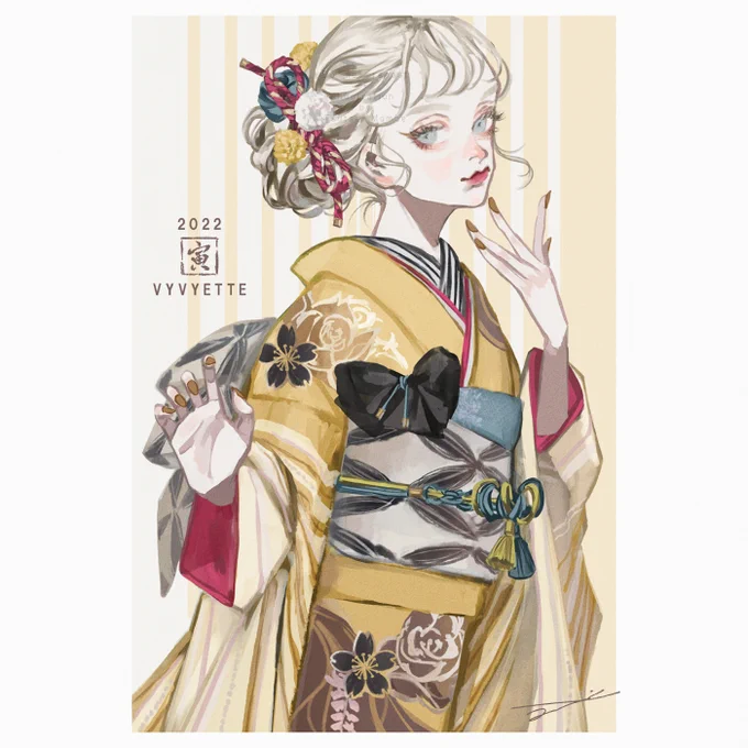 謹賀新年 2022 