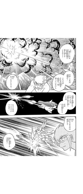 核ミサイルをすれ違い様に叩ききって無力化することがどんだけ人間離れしているか
分かりやすく解説してくれるフォントくんすき 