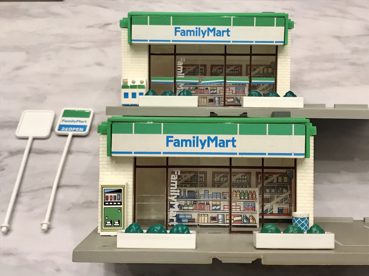 トミカタウンDXひろがるまちセットのファミリーマートをレストア。入口