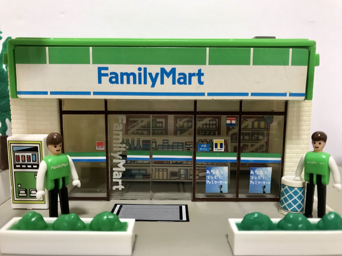 トミカタウンDXひろがるまちセットのファミリーマートをレストア。入口