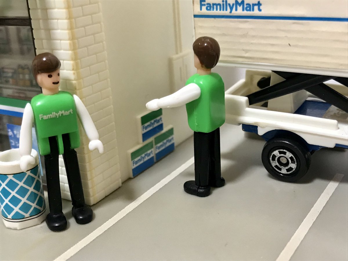 トミカタウンDXひろがるまちセットのファミリーマートをレストア。入口
