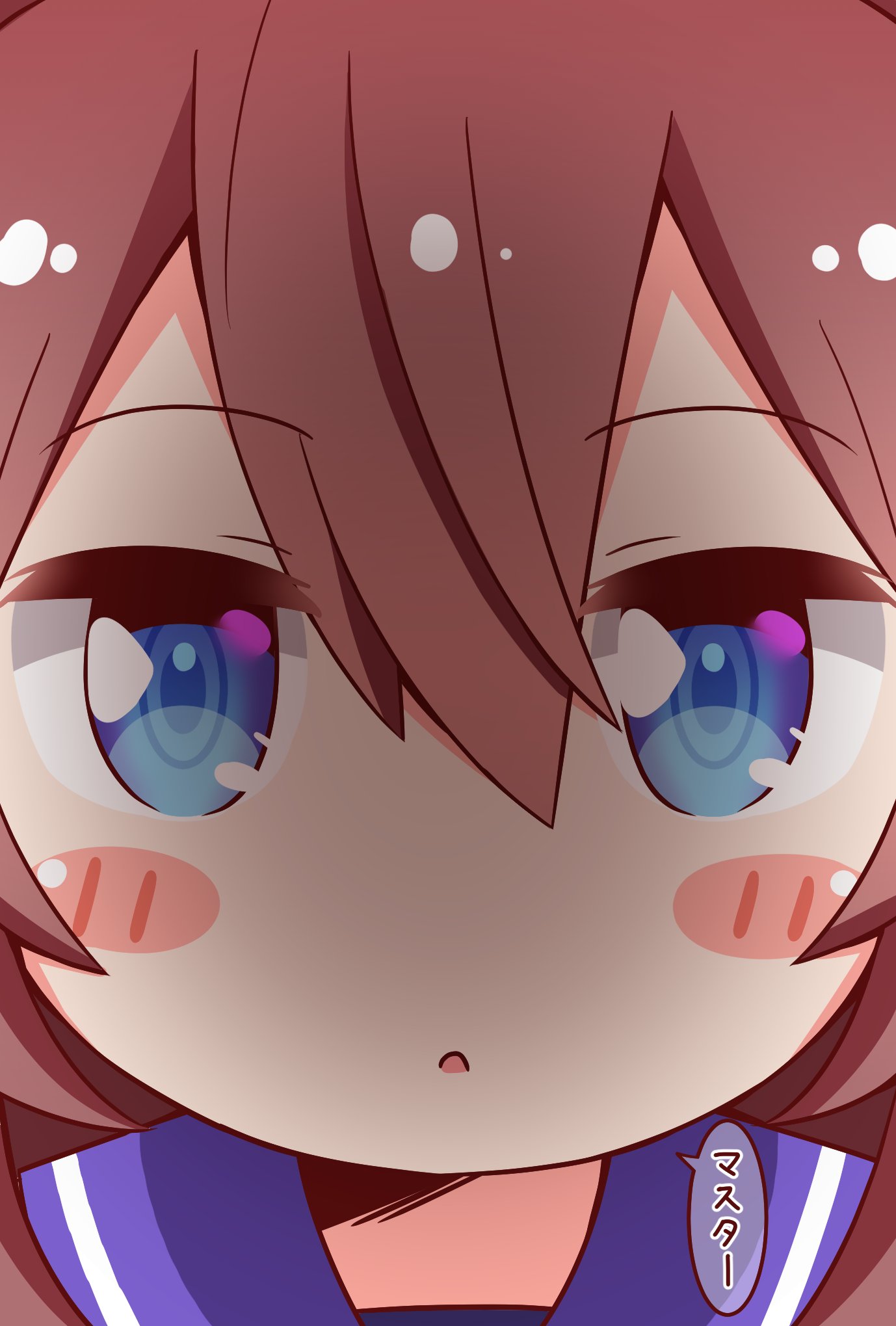 恭 きょう 距離感がエラー発生中のミホノブルボン ウマ娘 ミホノブルボン T Co Deyj6ualeb Twitter