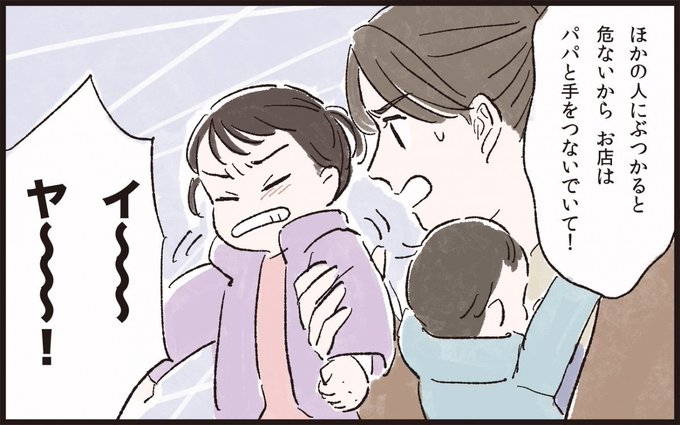 育児のいいとこ取りをするイクメン気取りが一番困る！！ 読者からは