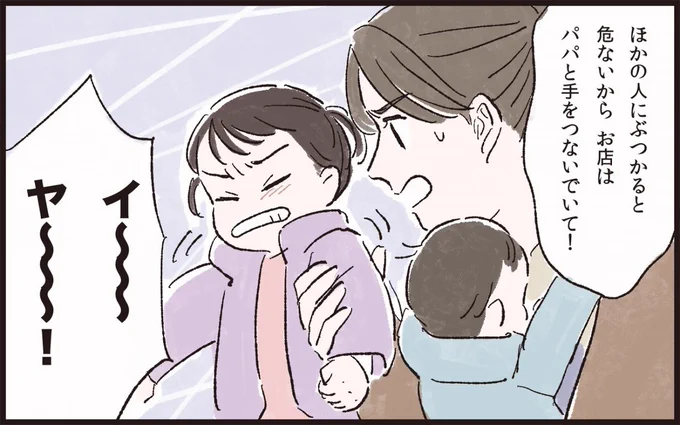 育児のいいとこ取りをするイクメン気取りが一番困る!!

読者からは「イクメン」という言葉自体どうなの?という意見も届いています。パパママの意識のズレが少しずつでも縮まりますように!

https://t.co/iL5SUQ5Aey
#漫画が読めるハッシュタグ  #イクメンを死語に 