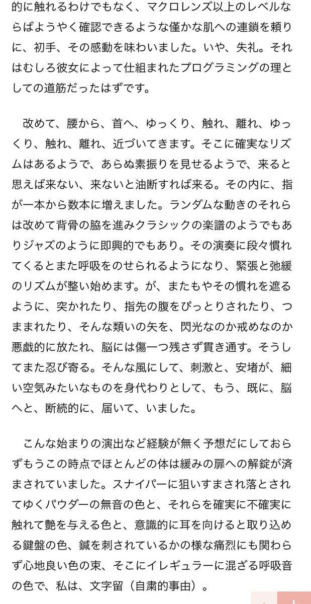 kurirand's tweet photo. 言葉にできない
アーティスティックな施術が
とっても素晴らしい彩月さん🌙@rand_satsuki 
(頑張って言葉にしてもらった➡️https://t.co/xJ8SbIbWDY)

今年からタイ古式やドライメンエスと
彩月さんの世界観を組み合わせた
新トリートメント解禁予定なので
竹下mamaにひと足早く体感してもらいます😉💕 https://t.co/gZTPvvIow7