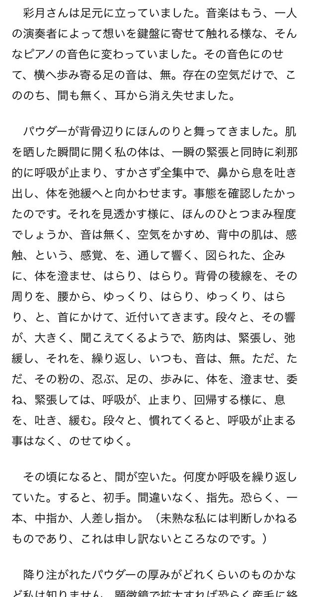 kurirand's tweet photo. 言葉にできない
アーティスティックな施術が
とっても素晴らしい彩月さん🌙@rand_satsuki 
(頑張って言葉にしてもらった➡️https://t.co/xJ8SbIbWDY)

今年からタイ古式やドライメンエスと
彩月さんの世界観を組み合わせた
新トリートメント解禁予定なので
竹下mamaにひと足早く体感してもらいます😉💕 https://t.co/gZTPvvIow7