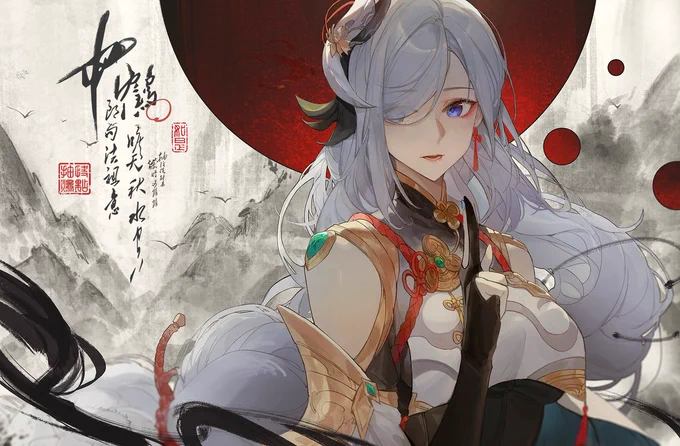 Shenhe
#Shenhe
#原神 #GenshinImpact 