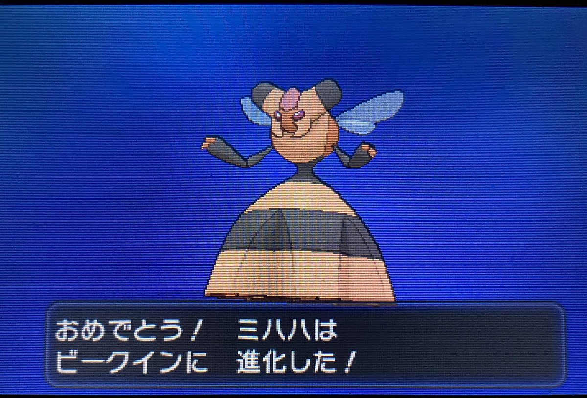 ポケモンgo ビークインの色違い 入手方法と実装状況 攻略大百科