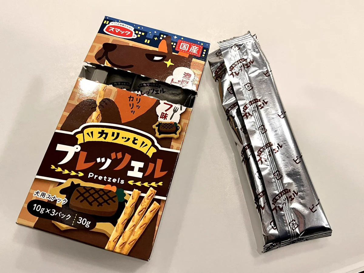 旦那さんが美味しそうに食べているものは？犬用おやつｗｗ