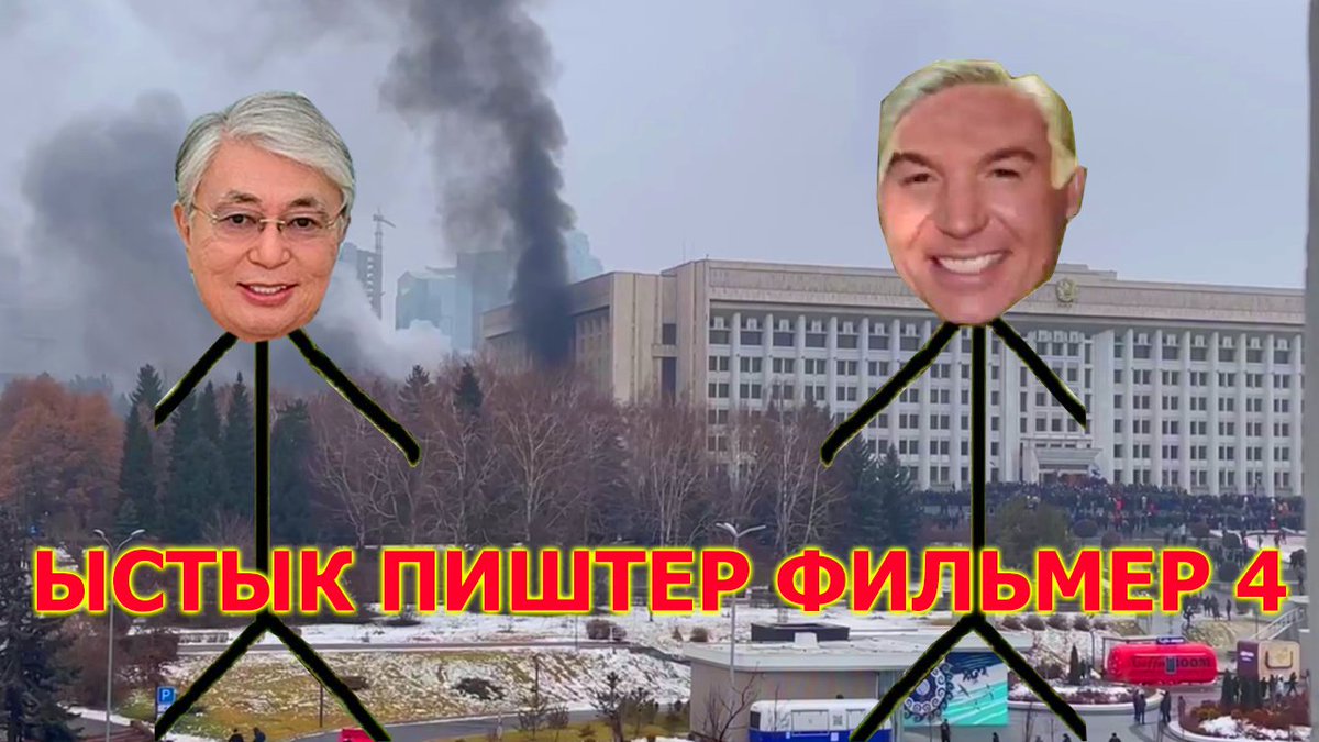 Фейковые Превью tweet media