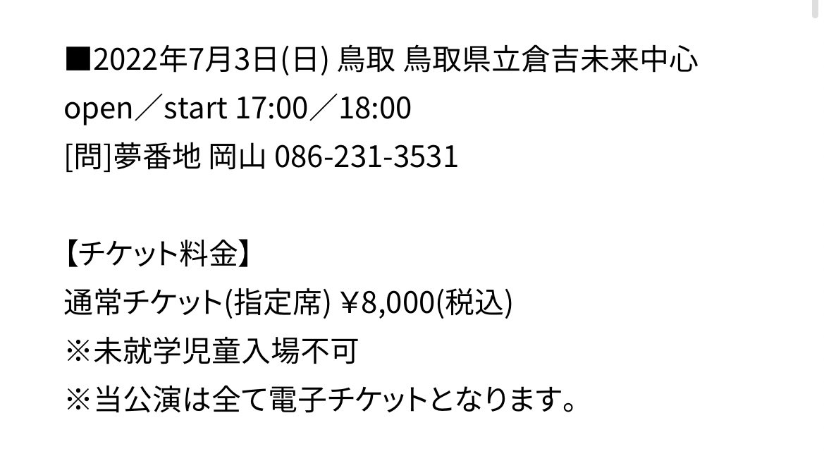 piyohiko_hiyoko's tweet photo. TottoriBishShine

#BiSHTBS https://t.co/coJmvrPTqW