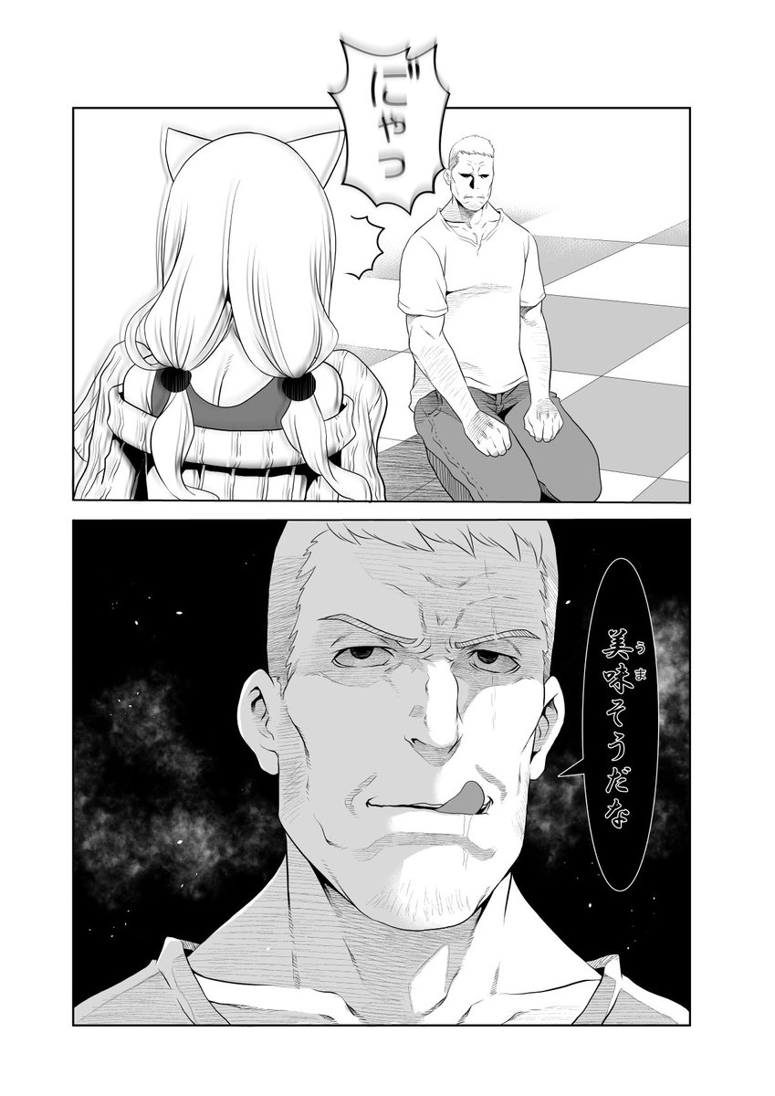 #1月になったのでフォロワーさんに自己紹介しようぜ

2次創作にハマる前はネコ漫画描いてました 