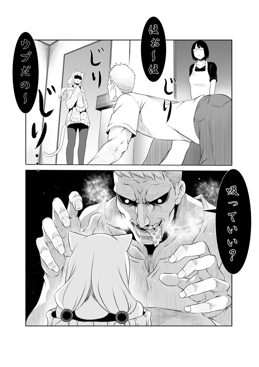 #1月になったのでフォロワーさんに自己紹介しようぜ

2次創作にハマる前はネコ漫画描いてました 