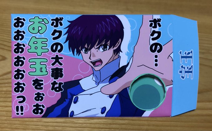 Conversation Between 邁進 スクライド電書化 And Calpis Lemon 1 Whotwi Graphical Twitter Analysis