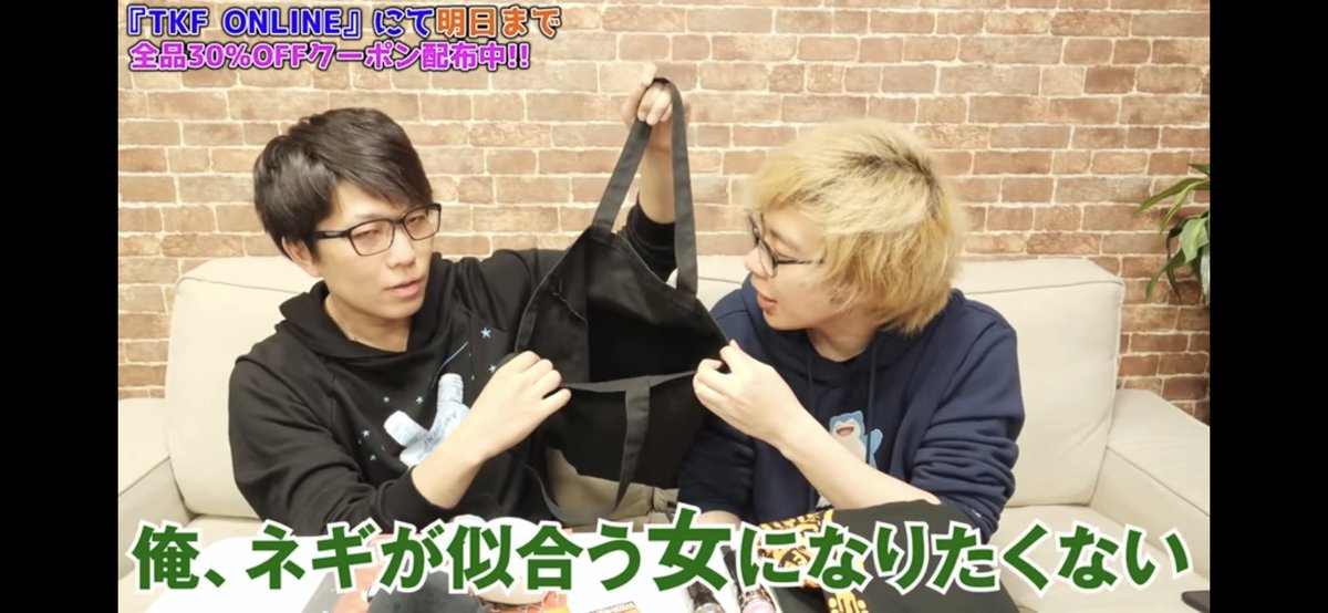 canal0516's tweet photo. とーや氏が女性になり
珍しくコヤッキー氏が噛む(笑)
30%OFF明日まで!
#TKFONLINE https://t.co/xCEe7Y3lSd