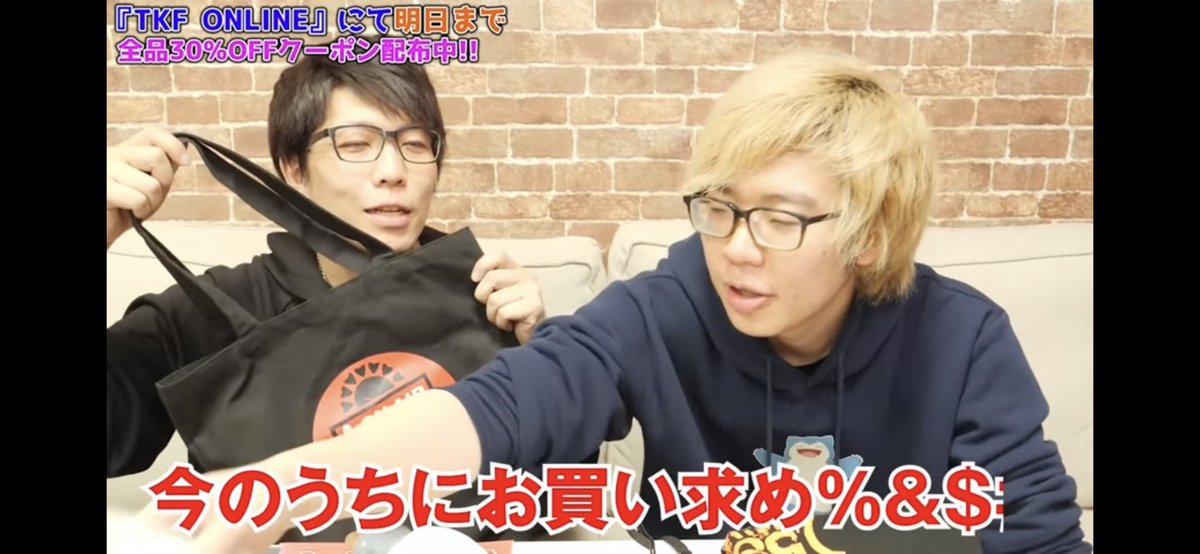 canal0516's tweet photo. とーや氏が女性になり
珍しくコヤッキー氏が噛む(笑)
30%OFF明日まで!
#TKFONLINE https://t.co/xCEe7Y3lSd