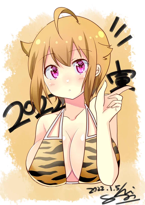 #ミリシタ #アイマス #伊吹翼
書き初めはやっぱりつばってぃーで! 