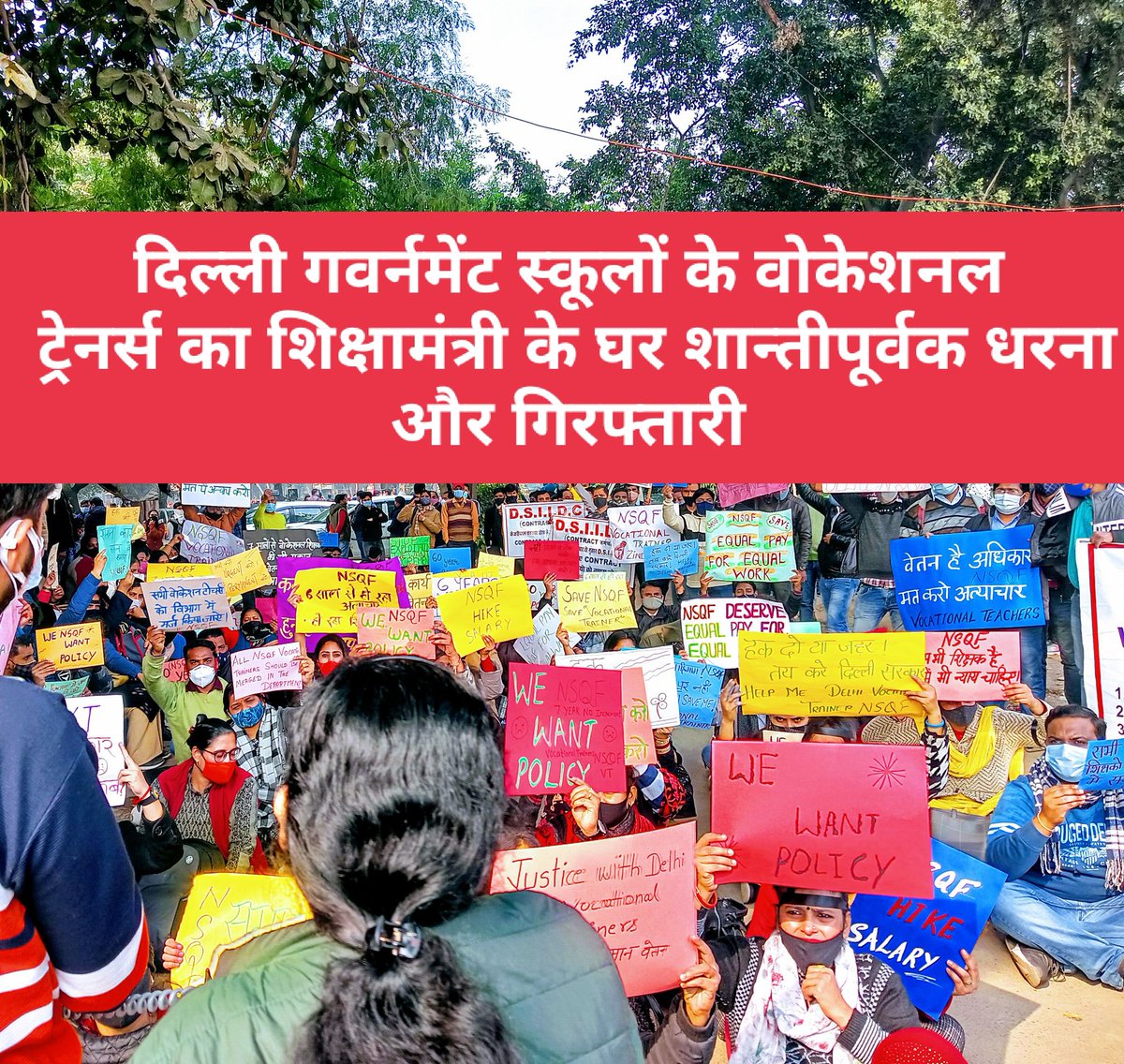 DelhiDvta's tweet photo. दिल्ली गवर्नमेंट स्कूलों में कार्यरत वोकेशनल ट्रेनर्स पर पिछले 7 सालों से शोषण किया जा रहा है, जबकि खुद से ज्यादा सैलरी पर छात्रों को रोजगार दिला रहे हैं,
क्या आप विश्व गुरु बनने देंगे शिक्षा मंत्री @msisodia जी??
@AAPPunjab @AamAadmiParty @ArvindKejriwal @AAPUttarPradesh https://t.co/9bdp1Xrhbf