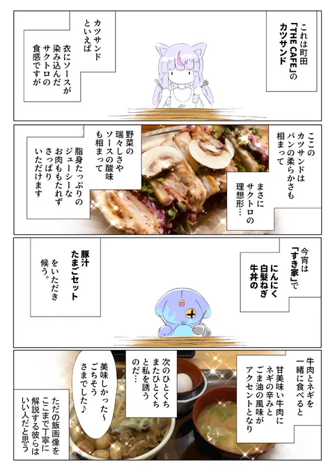 孤独のグリリ 