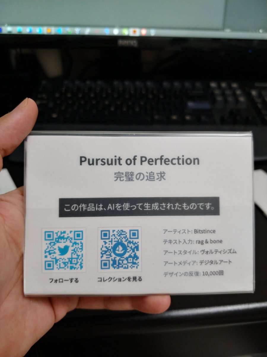 Bitstince tweet media