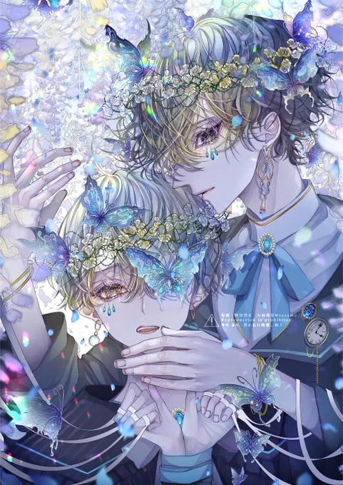 藍微塵 