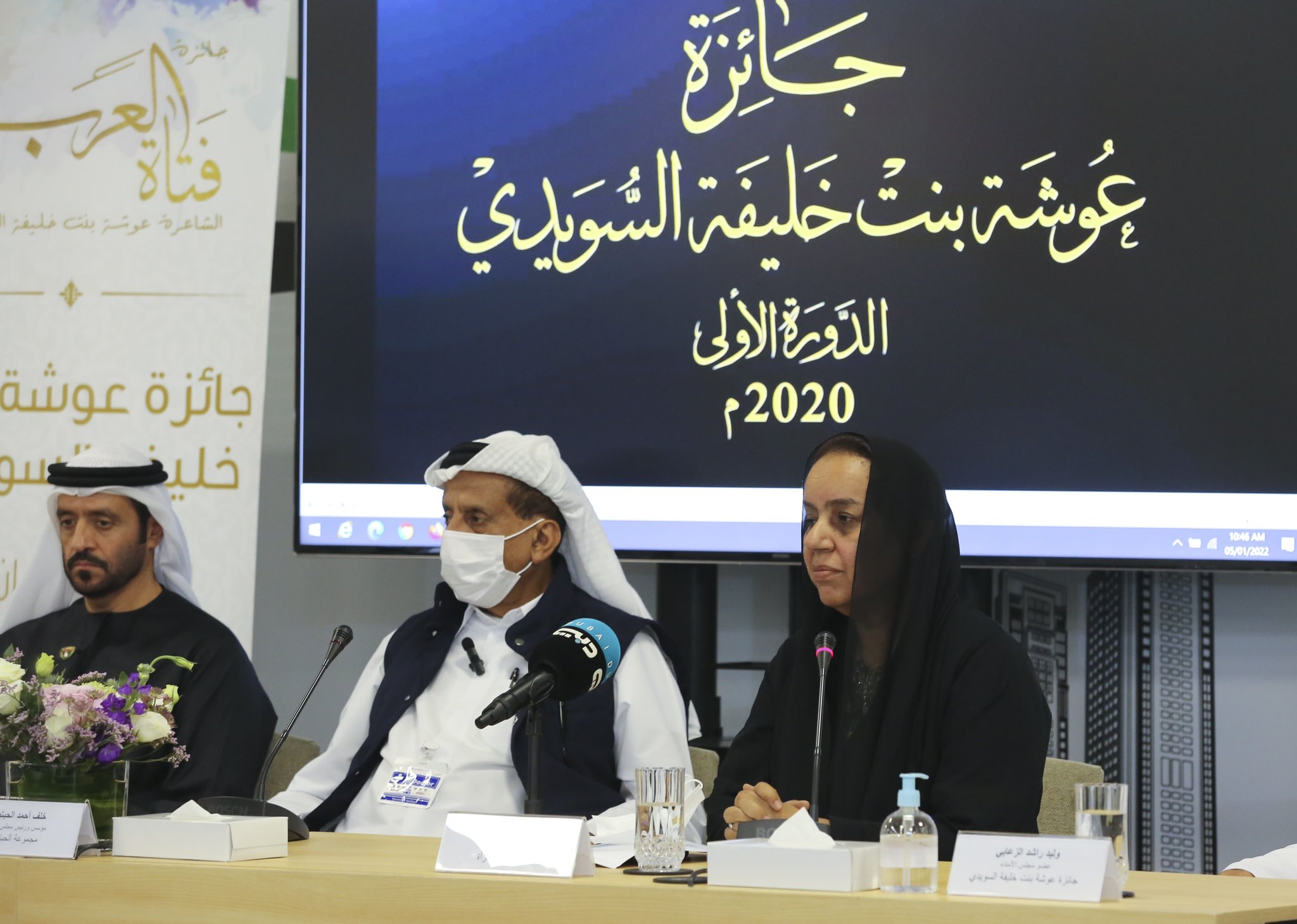 Osha bint Khalifa Alsuwaidi Award (@OshaAward) / Twitter