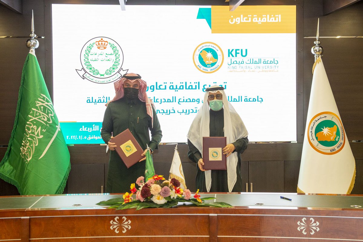 KFUniversity's tweet photo. #جامعة_الملك_فيصل توقع اتفاقية تعاون مع مصنع المدرعات والمعدات الثقيلة، لتأهيل وتدريب خريجي الجامعة. https://t.co/kkfxpPDexX