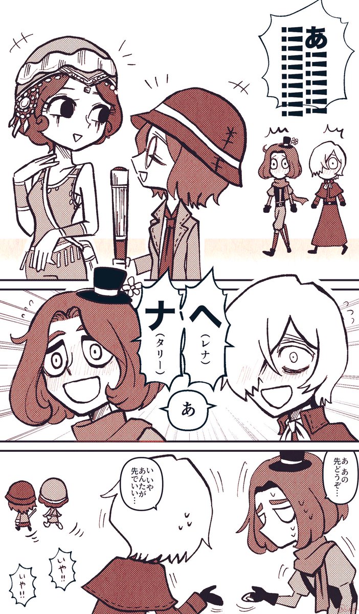 墓心⏳🦯 + 泣きジョカマル🤡💃

自分の中で概念がほとんど同じ 