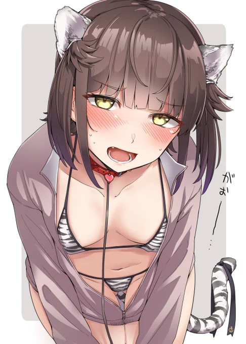 あっ!虎になった初月だ! 