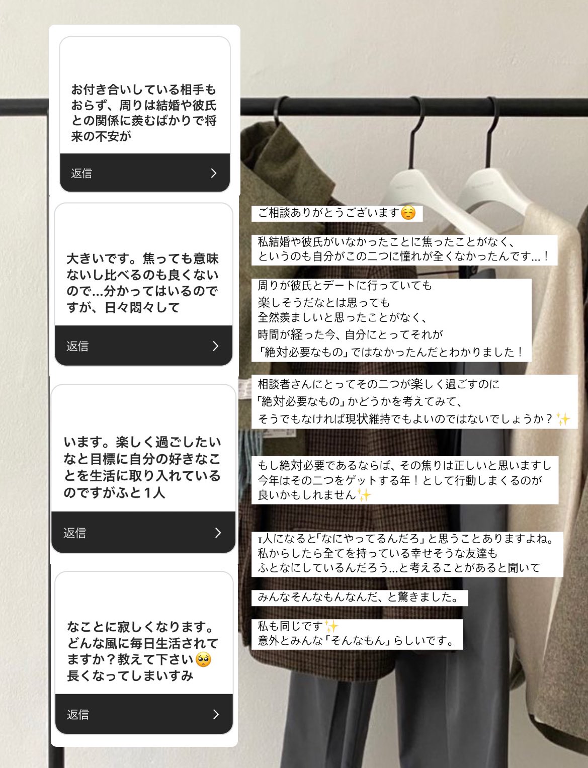 Mako Q 周りの結婚や彼氏との関係に羨むばかり どのように過ごしていますか この間結婚した友達 私より先に夢を叶えた戦友 仕事できる親友 趣味に生きるあの人 私を振ったアイツ 画面越しに見える私 みんな幸せそうに見えるけど意外と そんな