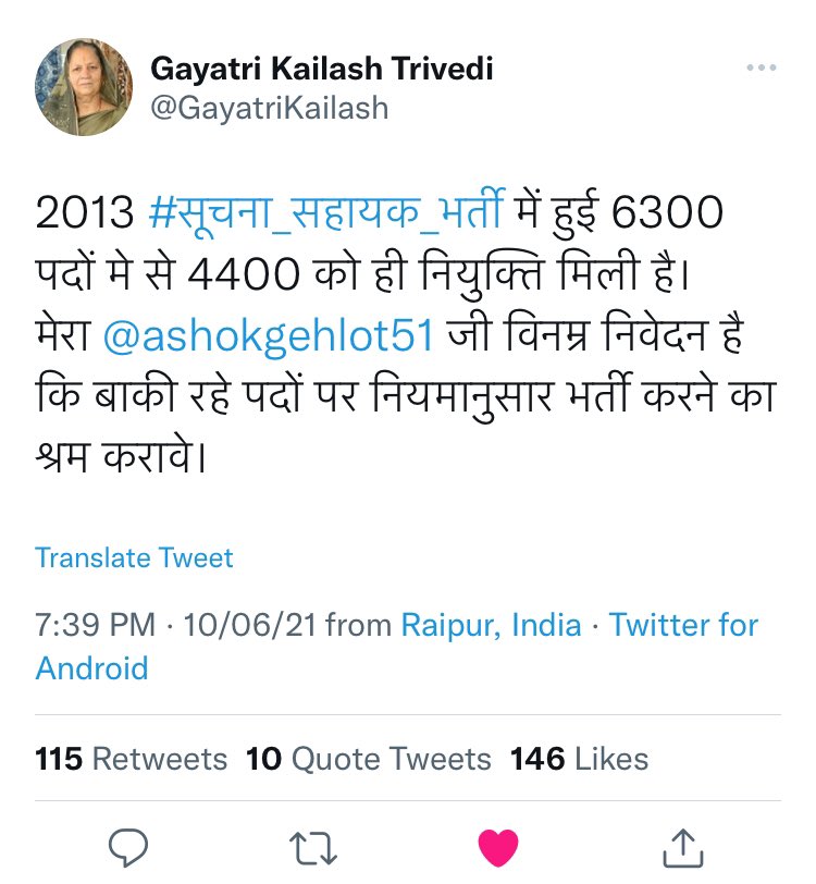 DukiaJagdish's tweet photo. #सूचना_सहायक_2013 
@ashokgehlot51
@artizzzz @LAXMANK51018346 @IAwaiting1848   @DrBDKalla वर्तमान में उपखंड का. में 294, निर्वाचन वि. मे 470, मेडिकल एज्यु.सो. मे 50, नये उप परिवहन का. मे 4, मण्डी समितियो मे 253 तथा प्रगति प्रतिवेदन (DOITC) मे कुल 1908 पद कुल लगभग 2979 पद रिक्त है https://t.co/0KVK446yvi
