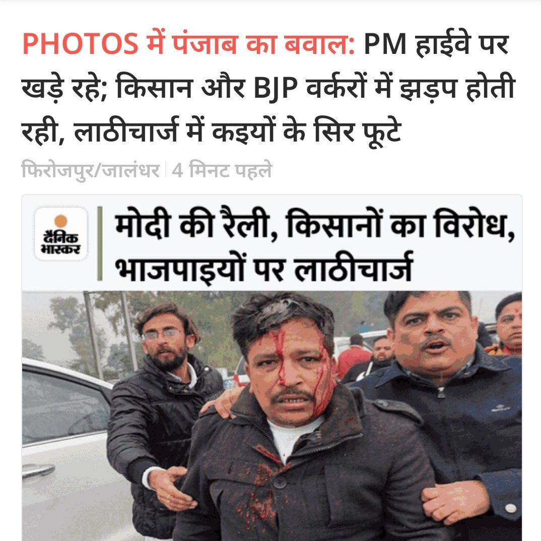 Dileep4BJP's tweet photo. This is a big conspiracy, it should be investigated @narendramodi
@PMOIndia #BharatStandsWithModiJi
#कांग्रेस_ही_कलंक_है 
#कांग्रेस_पर_थूकता_है_भारत https://t.co/3WKIx9XMyD