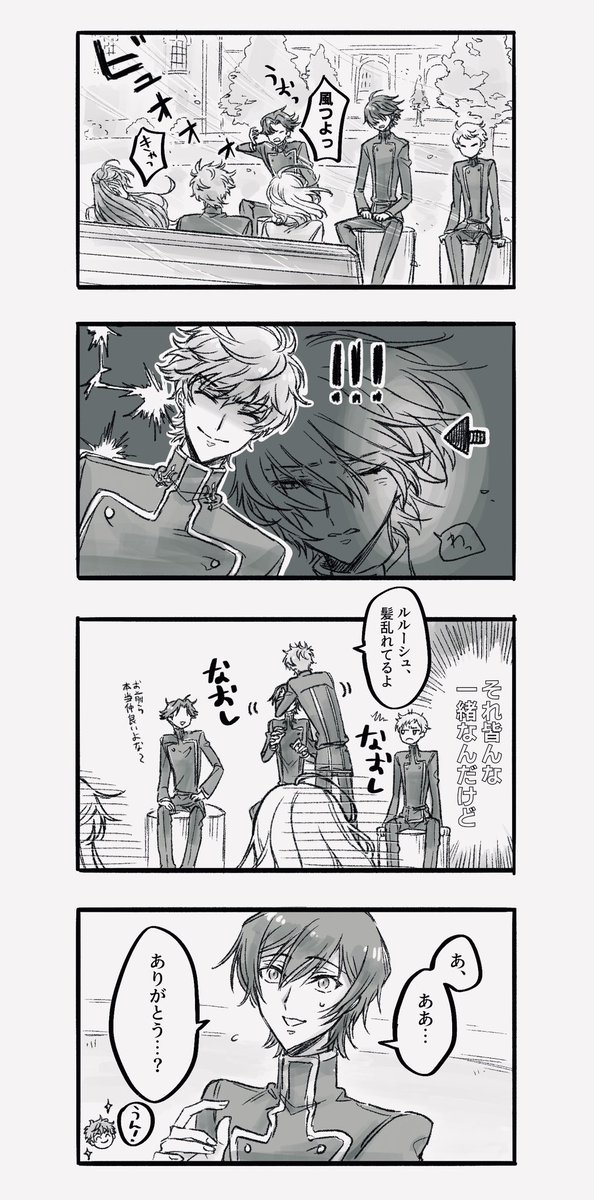 nemui_si_nemui's tweet photo. 区別 https://t.co/ZSct6gZfnl