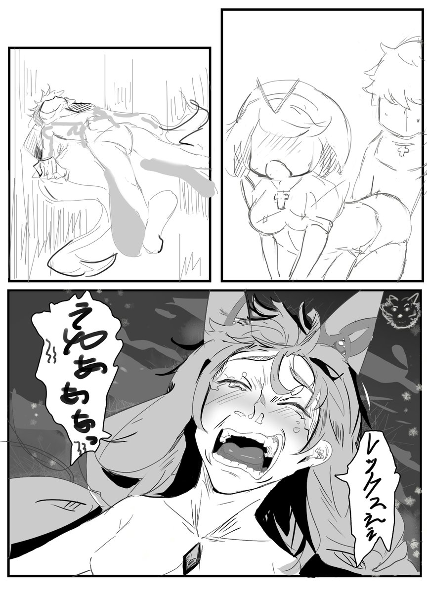 😂🤣
#ゼノブレイド2  #ニア
#彼女お借りします 