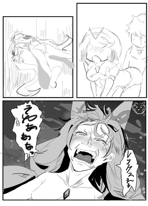 😂🤣
#ゼノブレイド2  #ニア
#彼女お借りします 