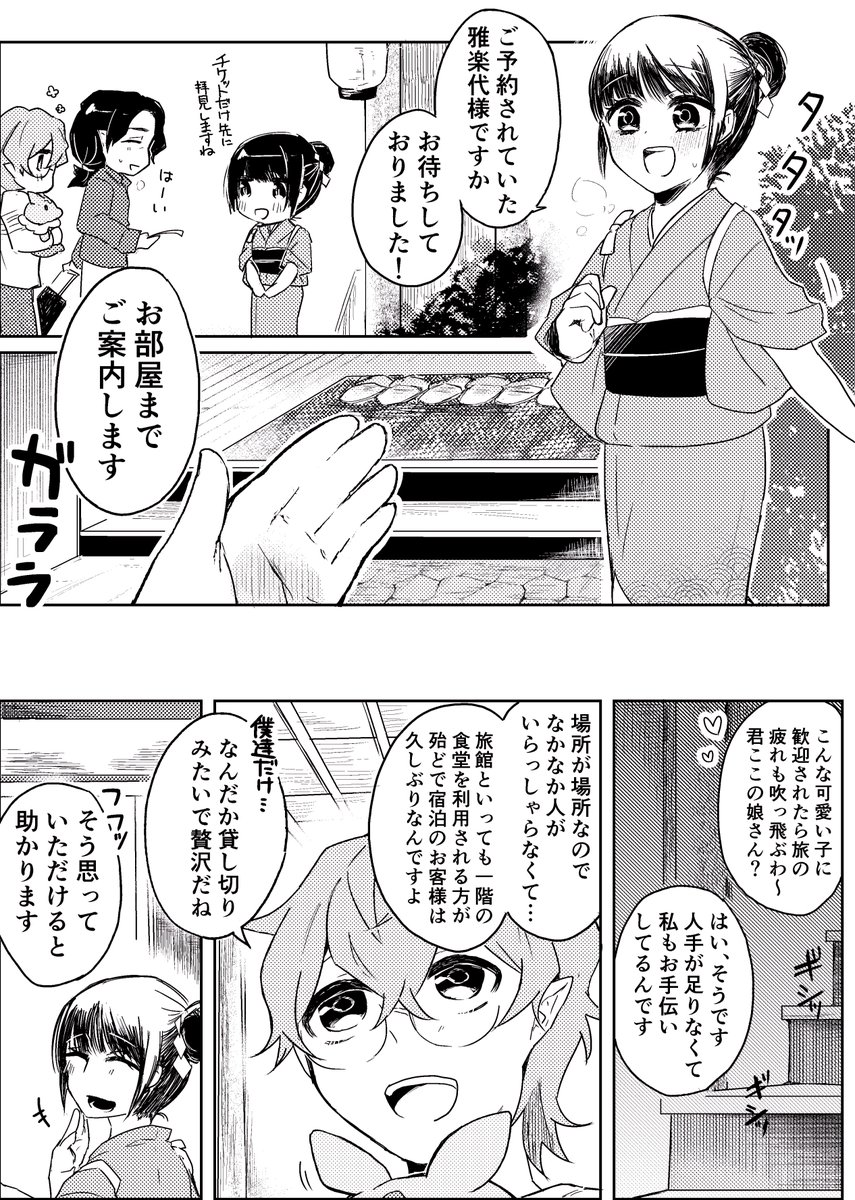 ② 