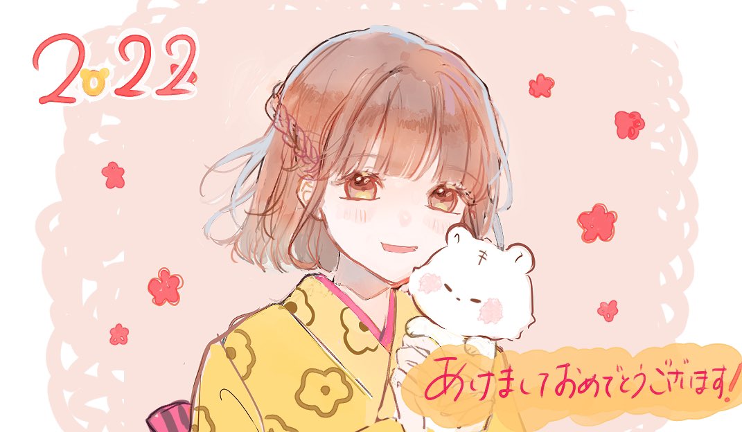 olivenomi8's tweet photo. あけましておめでとうございます。
色々バタバタしてますが、今年もどうぞよろしくお願いします🙇‍♀️ https://t.co/KbGGw7l6zg