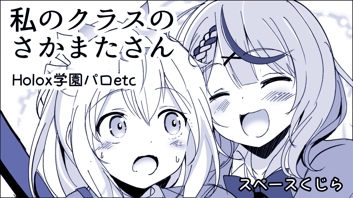 ホロケット申し込みますた 
#ホロケット 