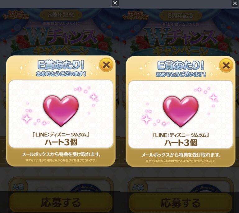 なお ディズニー垢 Siri Twitter
