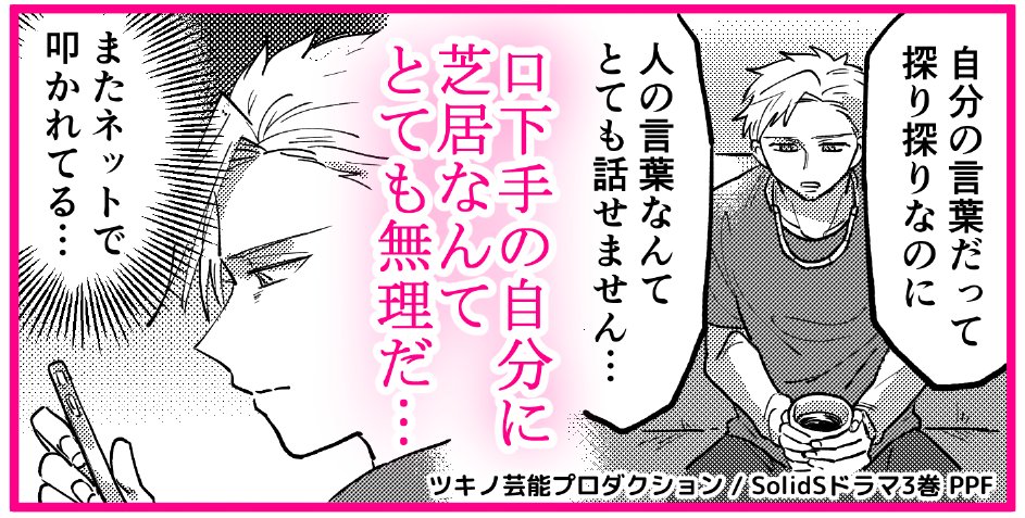 大ちゃん🥺 