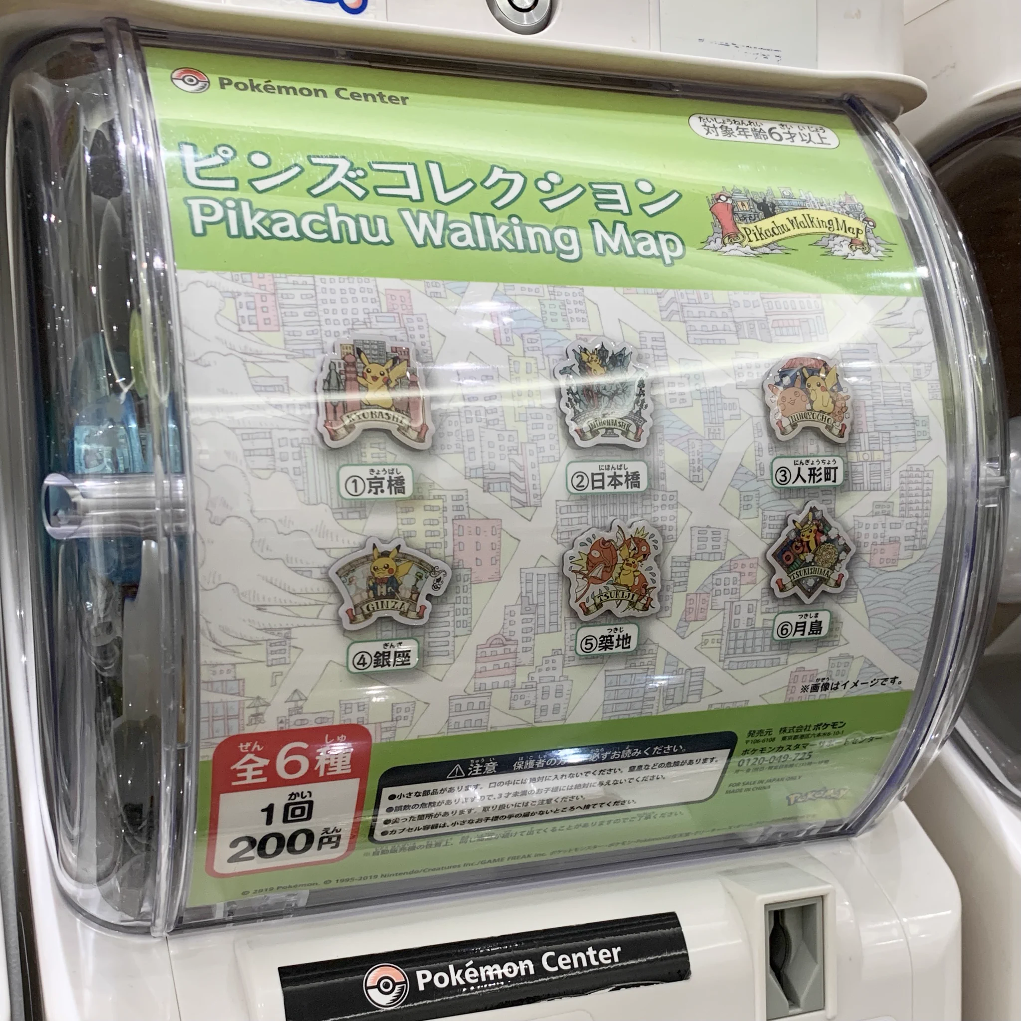 ポケモン情報NAKAYAMA【非公式】 on X: 