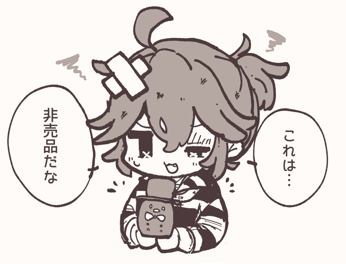 @inotch_same ありがとうございます‼︎
いくらするんですかね… 