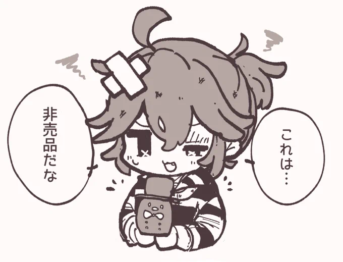 @inotch_same ありがとうございます‼︎
いくらするんですかね… 