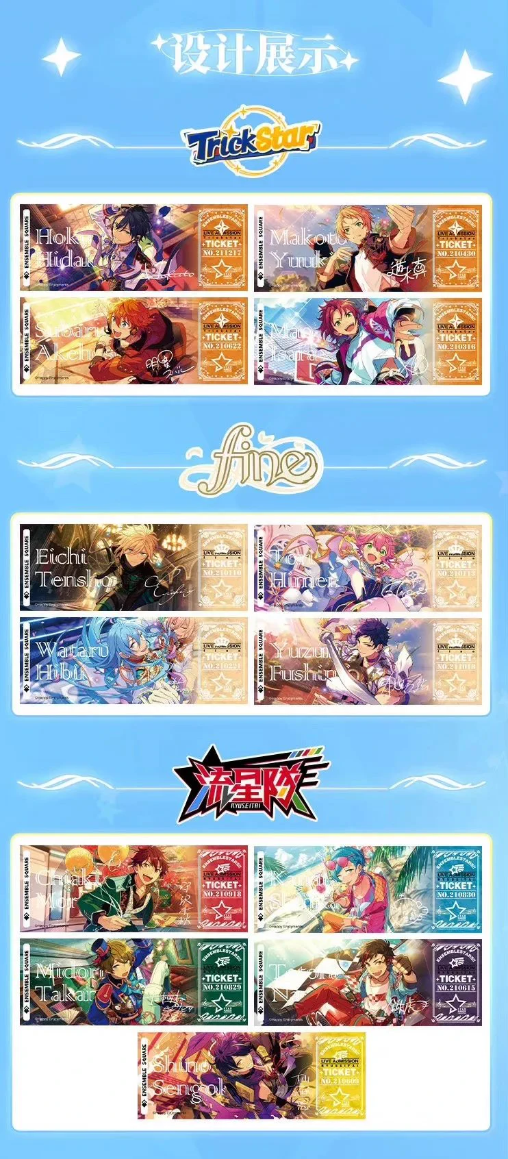 あんスタ新作グッズ情報【非公式】 on X: 
