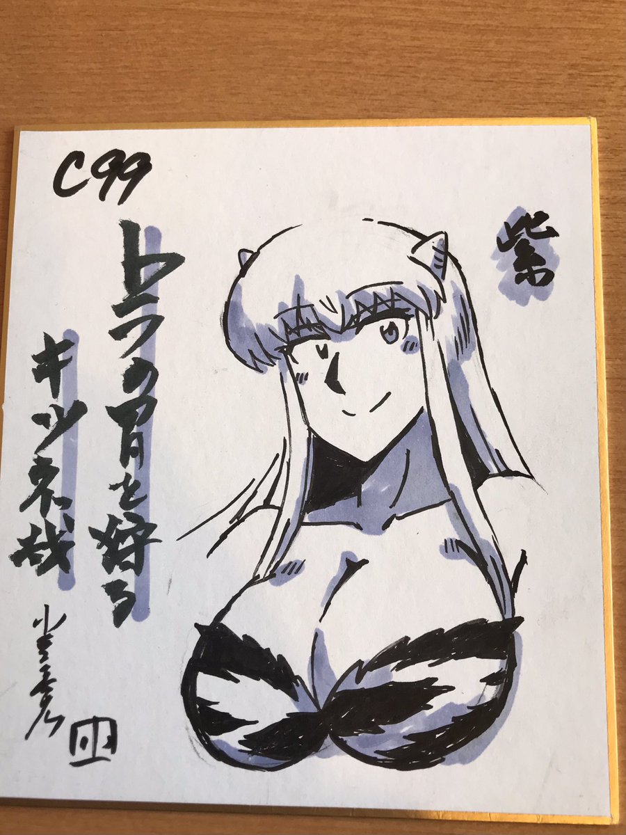 ちなみにご参考に。新刊既刊の他こちらのミニ色紙が現在あります 
