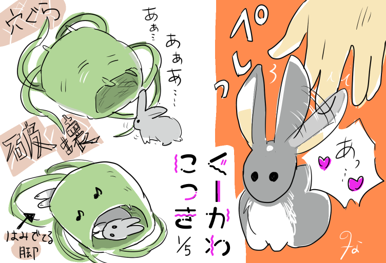 日記 もしかして一気に体重増えたのってずっと穴ぐら食べてたの原因…? 