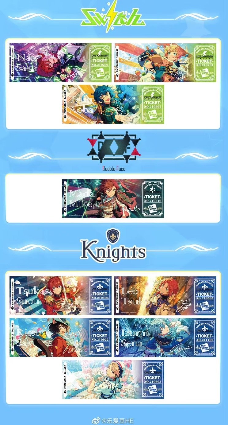 あんスタ新作グッズ情報【非公式】 on X: 