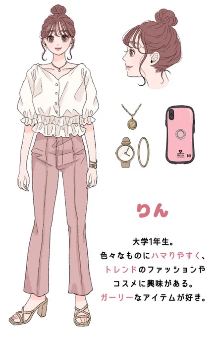 オタ活漫画のキャラ設定画描きました✍🏻
それぞれのオタクの特徴掴めてるかなあ?🥰
ブログから全部見れます〜↓
https://t.co/coEHMaHAmB 